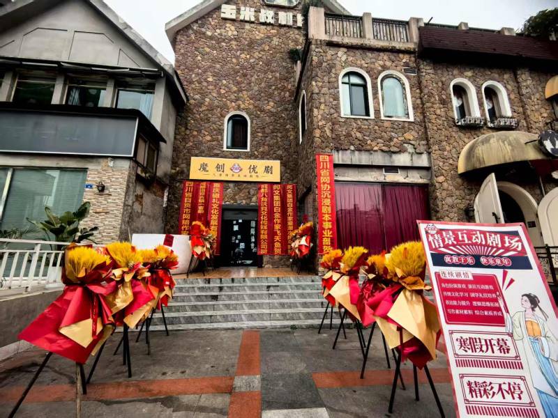 许昌县文旅项目策划